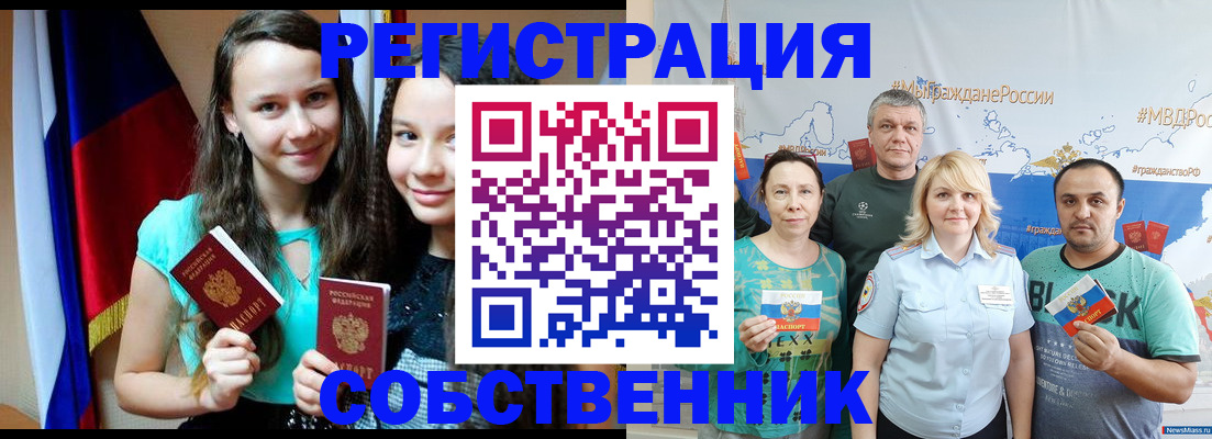 где прописаться в Агрызе